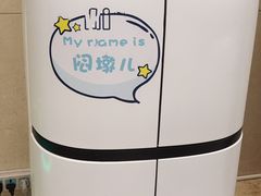 -成都明宇丽雅饭店