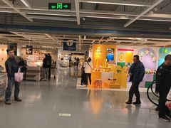 -IKEA宜家家居(南京商场)