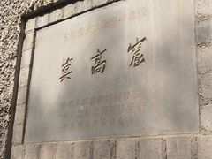 -敦煌石窟文物保护研究陈列中心