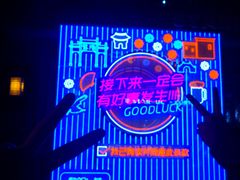 -黎阳老街