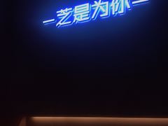 -狐狸和向日葵(北京路店)