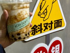 -斗作小养·南洋茶咖(淮海755店)