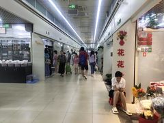 -三旗百汇商品城