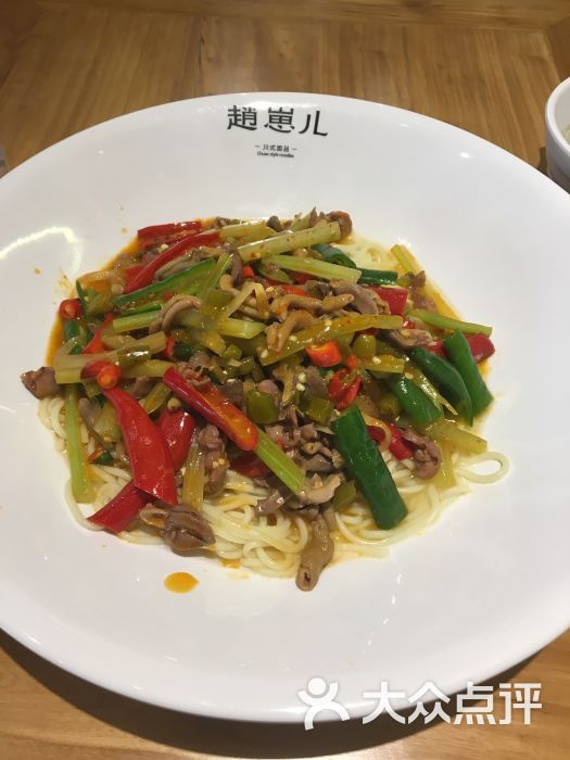 泡椒鸡杂拌面