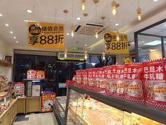 -味多美蛋糕(西安门店)