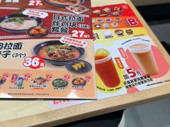 -食其家·牛丼咖喱(天津梅江印象城店)