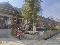 -呼吸森林·生态农庄农家乐私房菜