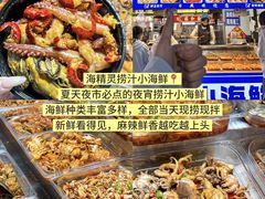 -大学城夜市