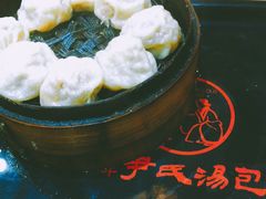 -百年尹氏汤包(湖南路狮子桥店)