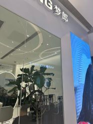 -Meng Lang 梦郎白金店