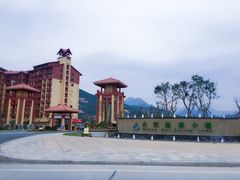 -江门古兜温泉小镇
