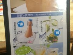 菜单-新世界餐厅(万达店)