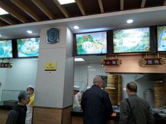 -新丰小吃(中山中路分店)