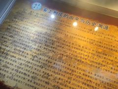 -安上粉皮.非遗手工小吃(骑龙巷店)