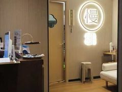 -慢慢中医馆·推拿·艾灸·正骨(上梅林店)