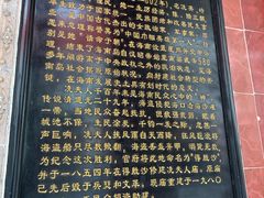 -骑楼老街-冼太夫人纪念馆