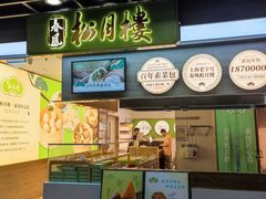 -仲盛世界商城