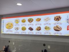 -老袁炒年糕(富豪路店)