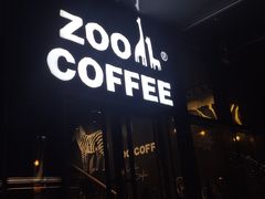 门面-ZOO COFFEE动物园咖啡(望京锐创店)