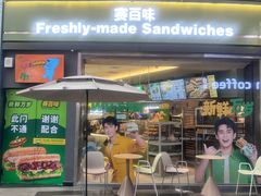 -赛百味SUBWAY(星摩尔店)