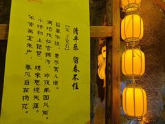 -秦岭天竺山生态文化旅游景区
