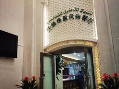 -汗腾格里·风味餐厅(新疆驻京办店)