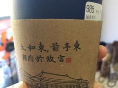 加浓美式-瑞幸咖啡(南丰汇商场店)