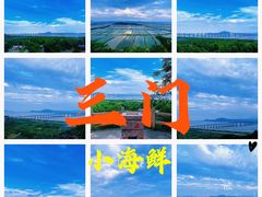 -蛇蟠岛