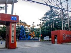 -胜利油田烟台疗养院