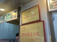 -牟记锅魁(总店)