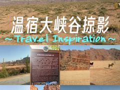 -新疆天山托木尔景区·大峡谷