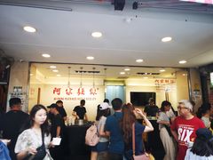 -阿宗面线(西门町店)