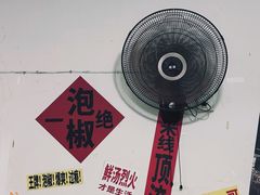 -铁锅哥米线