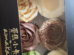 -小西家作•精致蛋糕(富力爱丁堡店)