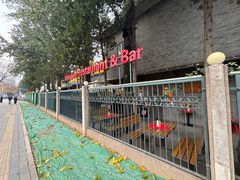 -申德勒加油站西餐厅(日坛路总店)