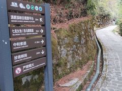 -苍山感通索道