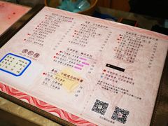 -幸福侯彩擂·奶茶