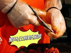-红盔甲·小龙虾(人民广场店)