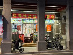 -益寿炖品店