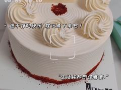 -第戎蛋糕(恒隆广场店)