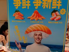 -争鲜回转寿司(东方银座店)