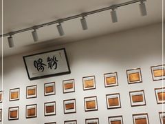 -华辉拉肠(金沙洲店)