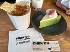 -ChanDu躔度咖啡(灯塔店)