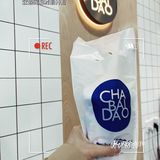 😚此刻已被山核桃肉桂迷住｜茶百道🌟
