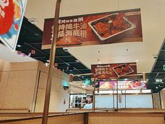 -海底捞火锅(CBD安泰广场店)