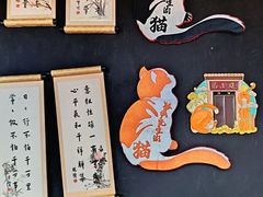 -李叔同故居纪念馆