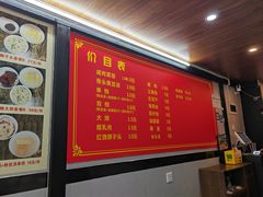 -文庙菜饭(四川北路店)