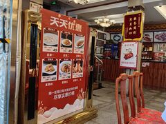 -峨嵋酒家(地安门店)