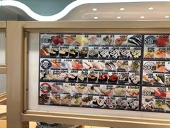 -大起水产回转寿司(道顿堀店)