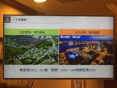 -维也纳国际酒店·广西桂林中山路店